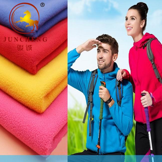 polyester fleece polar fabric